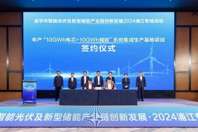 涉及資金310億，5個(gè)儲(chǔ)能電池項(xiàng)目更新進(jìn)度