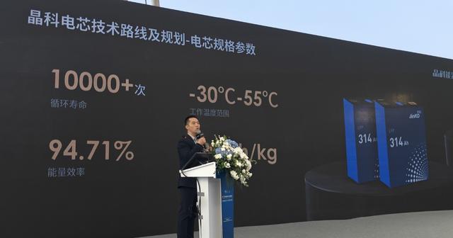 光伏一哥晶科能源，如何發(fā)力儲能?