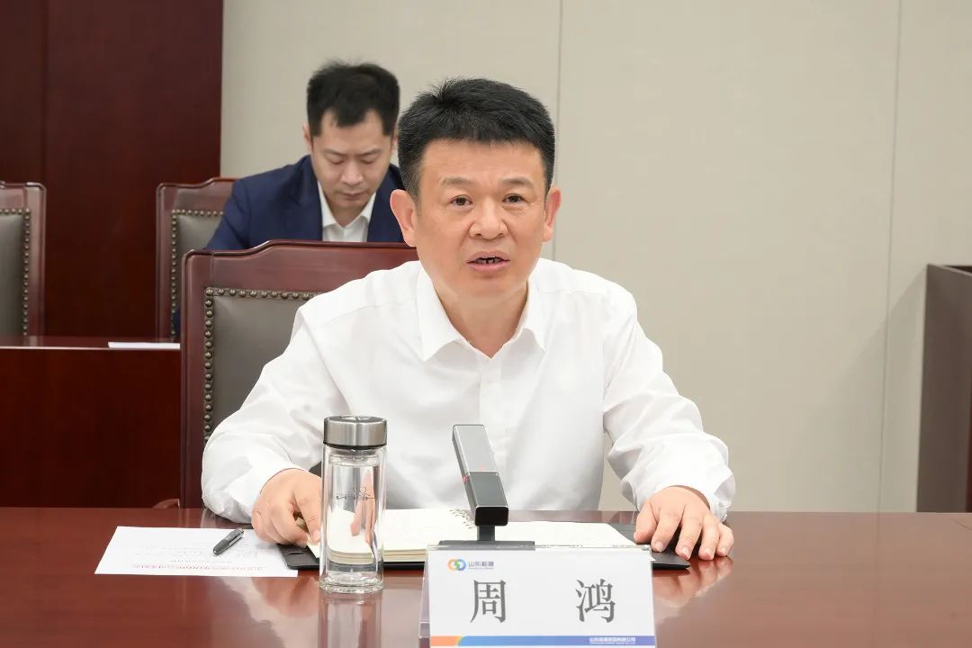 周鴻同志任山東能源集團黨委副書記、董事、總經(jīng)理