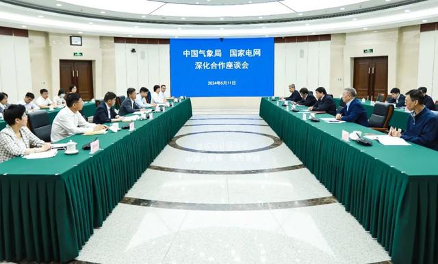 中國氣象局黨組書記、局長陳振林會見國家電網黨組書記、董事長張智剛