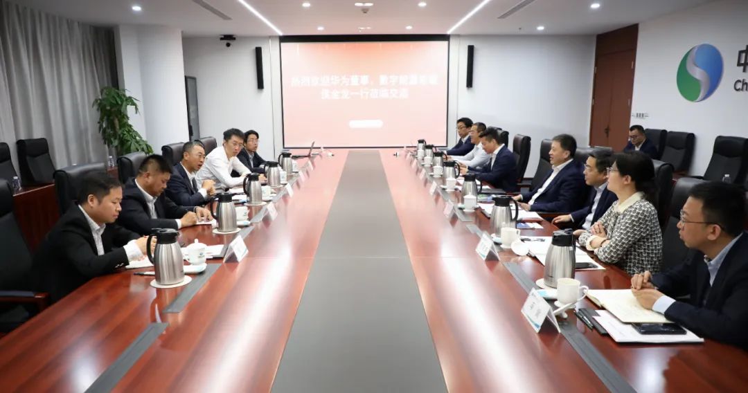 華為數(shù)字能源總裁侯金龍拜會(huì)中國電氣裝備黨委副書記、總經(jīng)理周群