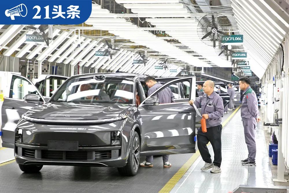 理想經(jīng)營虧損6億元后，我們和3位投資人聊了聊