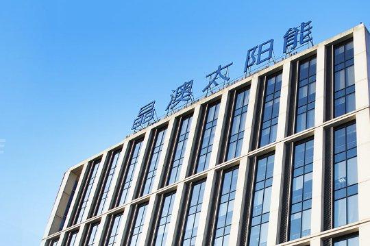 行業(yè)調(diào)整又如何?光伏龍頭晶澳牽手云南國企，能源版圖再擴(kuò)圍