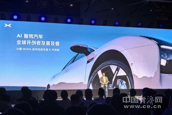 端到端大模型量產(chǎn)上車，小鵬汽車開啟AI智駕時(shí)代
