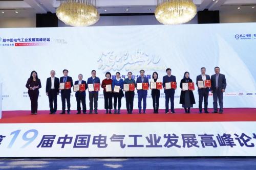 儲能領軍企業(yè)海博思創(chuàng)：深耕行業(yè)，榮獲電氣工業(yè)百強殊榮