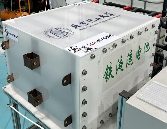索通發(fā)展：5kW級(jí)鐵系液流電池投入測試，新型儲(chǔ)能