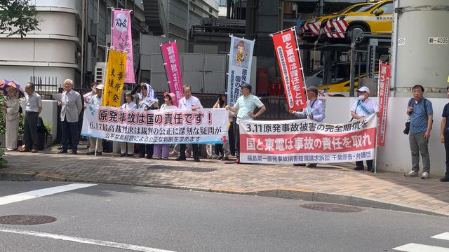 日本高法曾判福島核事故政府無責(zé)，兩年后民眾抗議