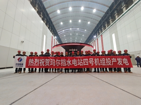 青?，敔枔跛娬?號(hào)機(jī)組投產(chǎn)發(fā)電