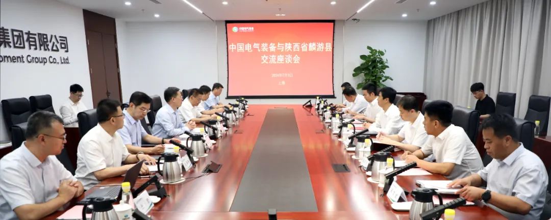 中國電氣裝備黨委書記、董事長李洪鳳會見麟游縣委書記王海剛