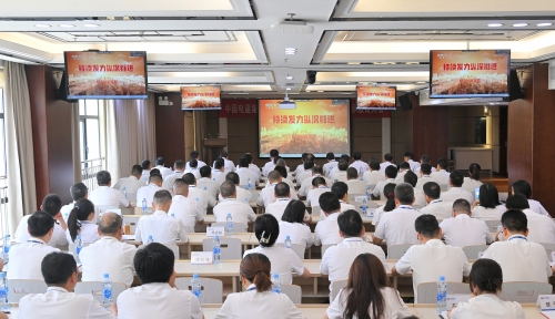 明底線知敬畏，江西水電召開黨紀學習教育警示教