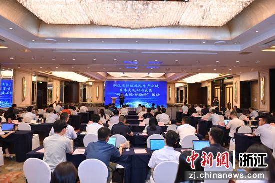 共話新能源汽車(chē)產(chǎn)業(yè)鏈合作交流 “浙江金控·