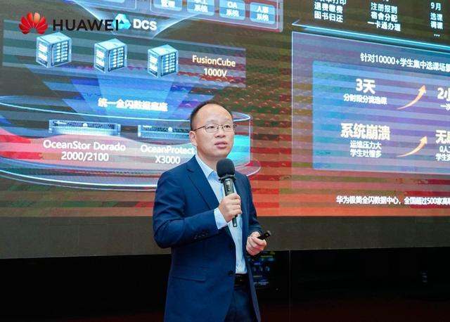 華為推出極簡全閃數(shù)據(jù)中心解決方案，啟動伙伴先鋒行動