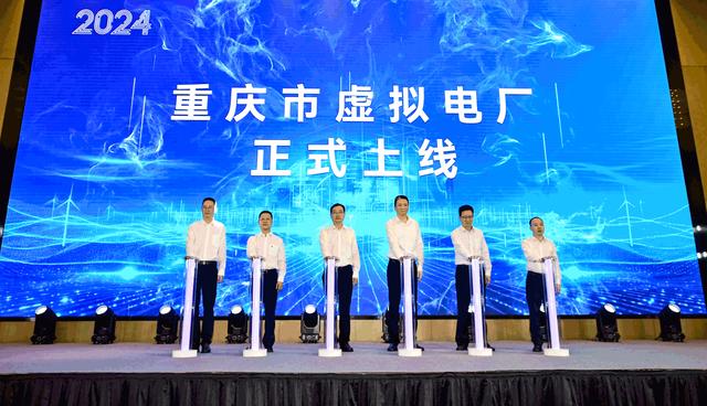 重慶虛擬電廠上線，明德儲能助力能源未來