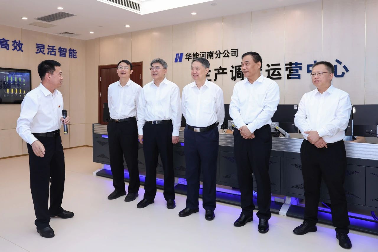 華能集團(tuán)有限公司董事長、黨組書記溫樞剛到河南分公司調(diào)研