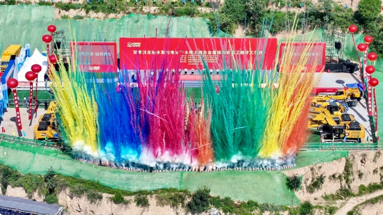甘肅黃龍抽水蓄能電站項(xiàng)目下水庫土建及金屬結(jié)