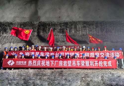 水電十四局云陽抽蓄項(xiàng)目打造巖壁吊車梁開挖精