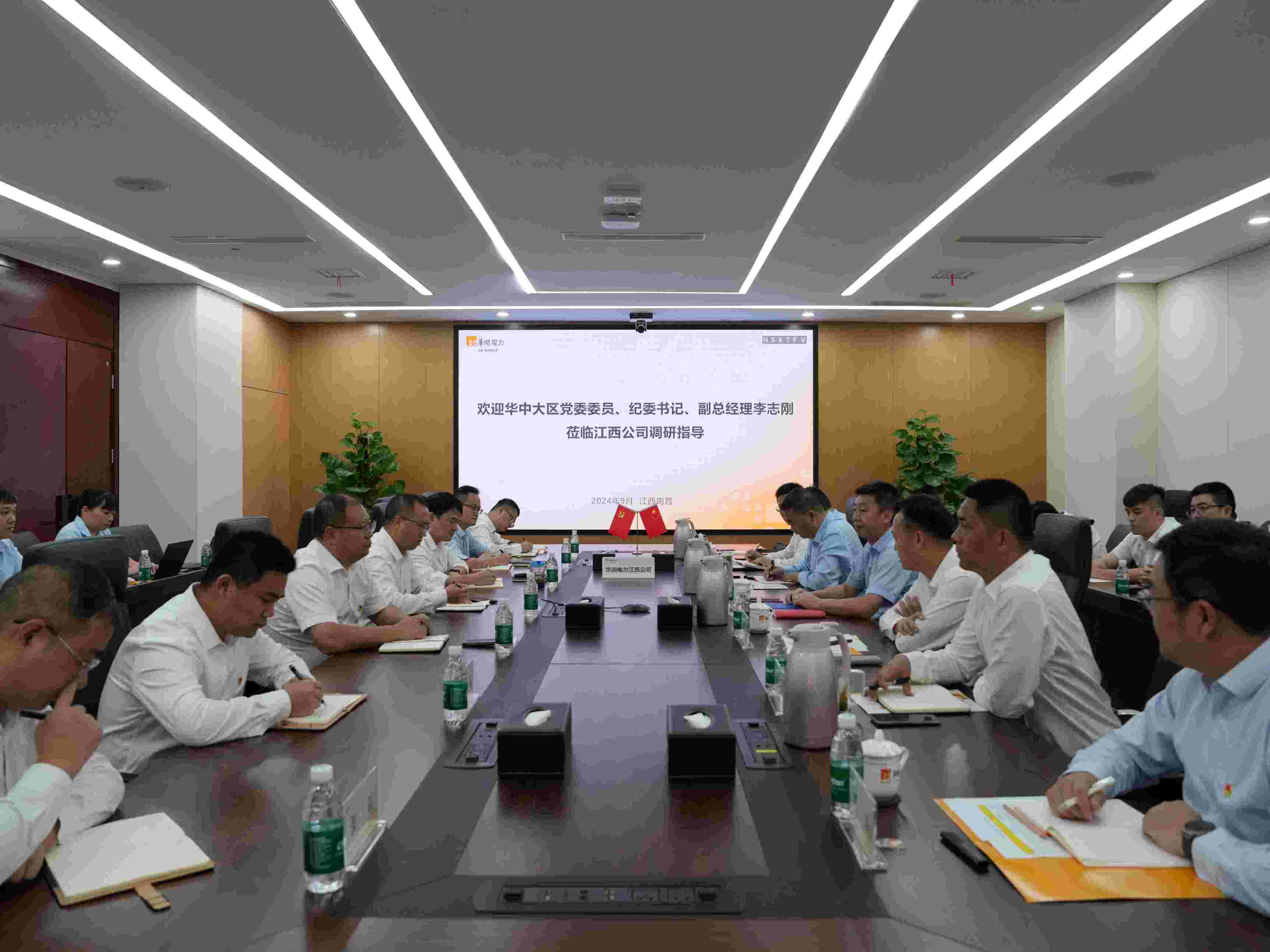 華潤電力華中大區(qū)紀委書記、副總經(jīng)理李志剛到江西公司調(diào)研