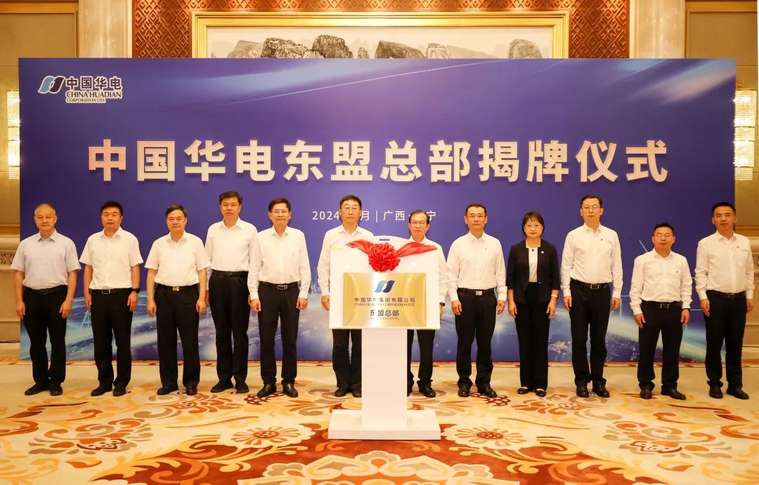 華電集團黨組書記、董事長江毅拜會廣西壯族自治區(qū)黨委書記劉寧、自治區(qū)主席藍天立