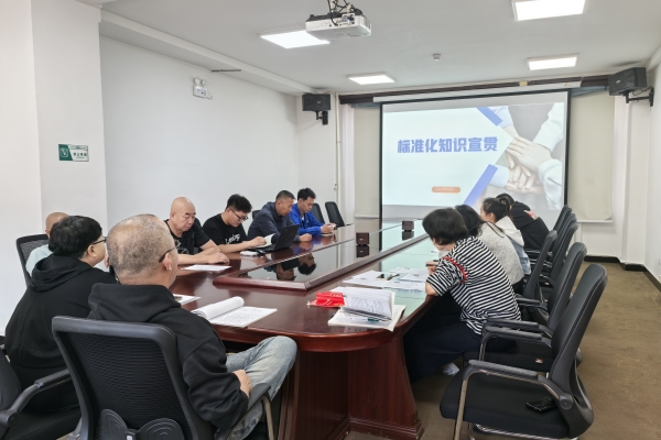 烏海千里山供電公司：積極宣貫管理創(chuàng)新標(biāo)準(zhǔn)，推動企業(yè)高質(zhì)量發(fā)展