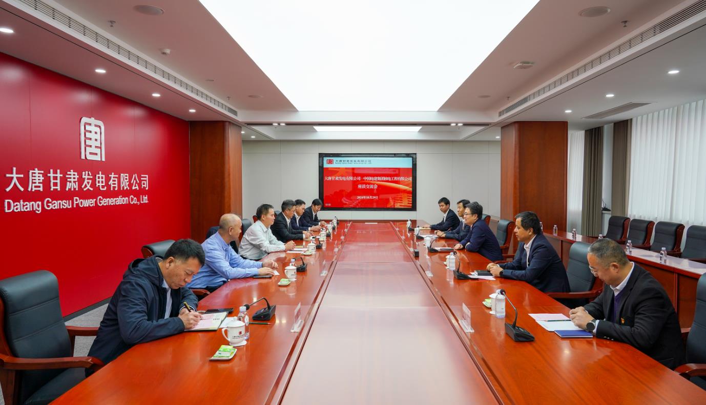 大唐甘肅公司黨委書記、董事長王國金會(huì)見中電建核電公司黨委書記、董事長岳增智