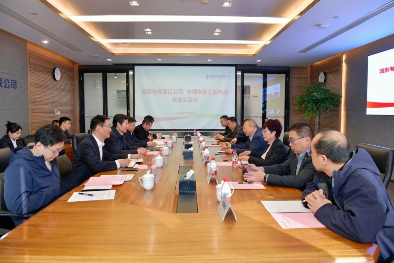 國家電投浙江公司黨委書記、董事長李強會見江西電建黨委書記、董事長鄒勝萍