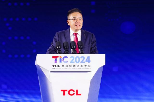 2024TCL全球技術(shù)創(chuàng)新大會(huì)舉辦，發(fā)布全領(lǐng)域全場景AI應(yīng)用等創(chuàng)新成果