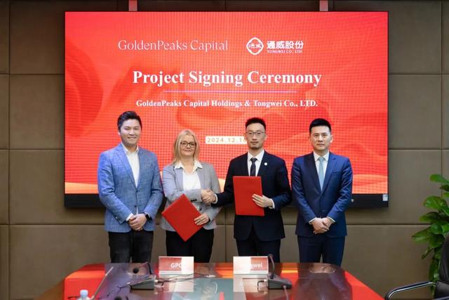 508MW!通威與GoldenPeaks Capital Holdings簽署匈牙利、波蘭地區(qū)項目供應(yīng)協(xié)議