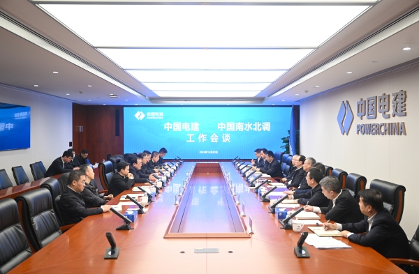 中國(guó)電建黨委書記、董事長(zhǎng)丁焰章王斌與中國(guó)南水北調(diào)集團(tuán)汪安南孫志禹會(huì)談