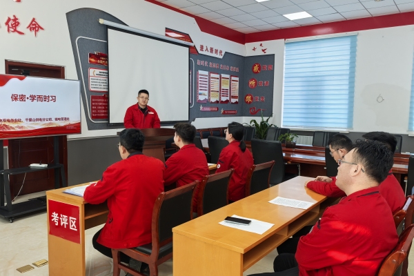 內(nèi)蒙古烏海供電公司聯(lián)合黨支部：強化保密意識，共筑安全防線