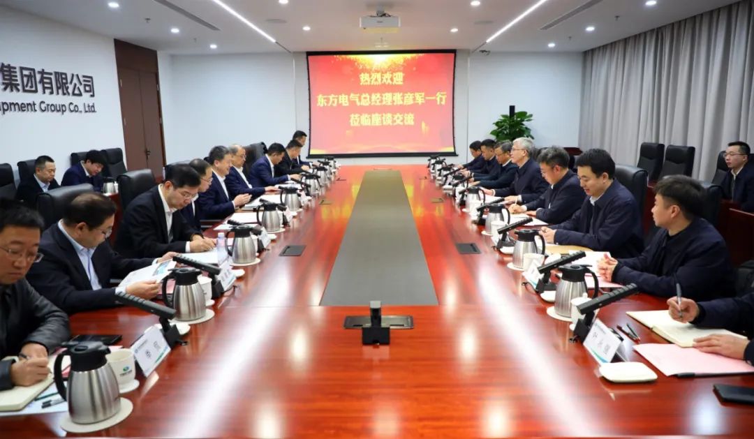 中國電氣裝備黨委副書記、總經(jīng)理周群會見東方電氣黨委副書記、總經(jīng)理張彥軍