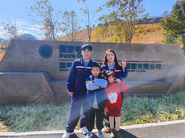 【新春走基層】 春節(jié)，廈門抽水蓄能電站運(yùn)維團(tuán)