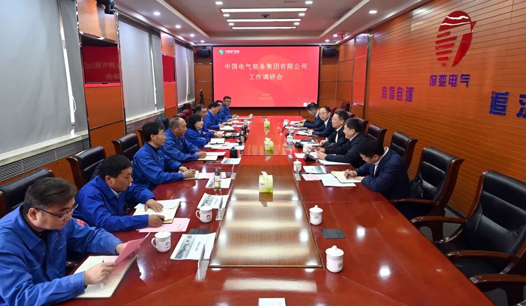 中國電氣裝備集團李洪鳳董事長、周群總經(jīng)理調(diào)研保變電氣