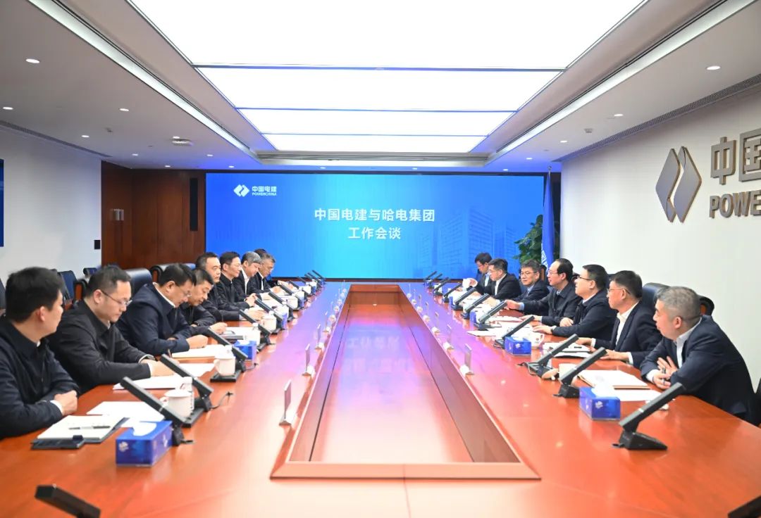 中國(guó)電建黨委書記、董事長(zhǎng)丁焰章與哈電集團(tuán)董事長(zhǎng)曹志安、總經(jīng)理黃偉會(huì)談