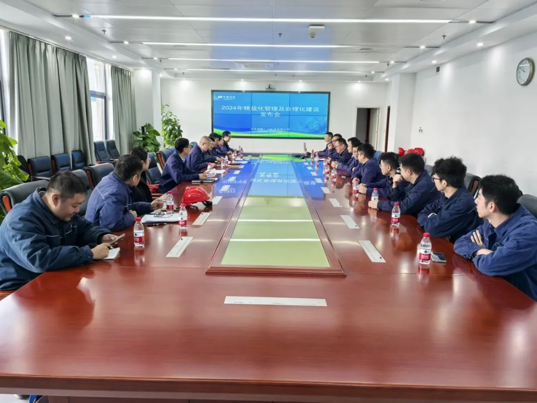 華電廣州公司實干開新局，奮進譜新篇