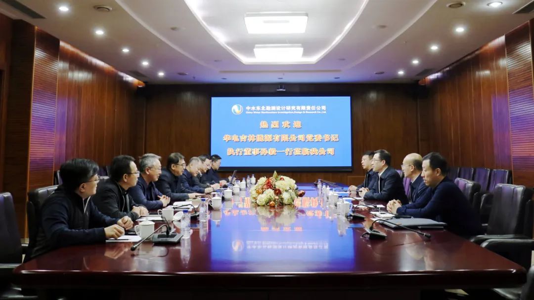 華電吉林公司執(zhí)行董事孫毅、總經(jīng)理鄭成杰拜會中水東北公司黨委書記、董事長馬軍