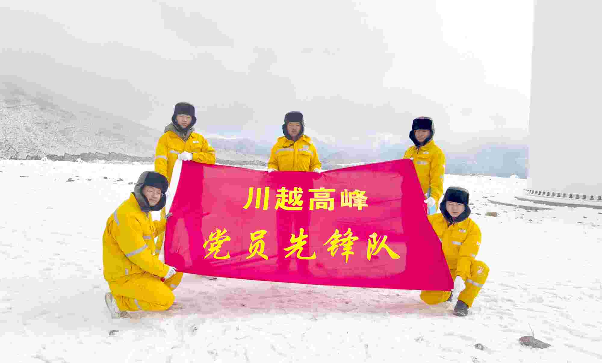 黨建賦能，照亮華潤(rùn)電力四川公司佑君光伏前行路