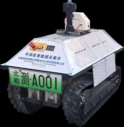中電建北京院研制的平洞實景數(shù)據(jù)采集車問世，地下空間勘測邁入數(shù)字化新階段
